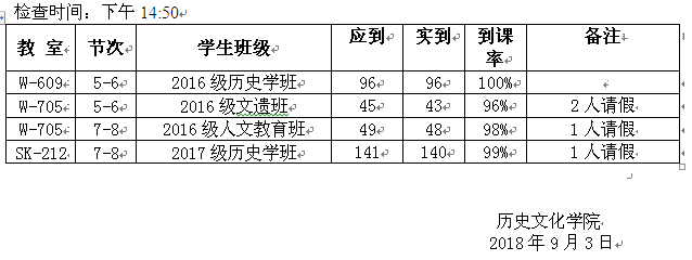 QQ图片20180904083624.png